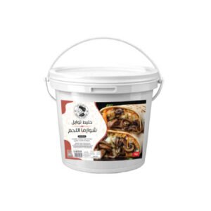 Mélange d'épices chawarma viande 1KG