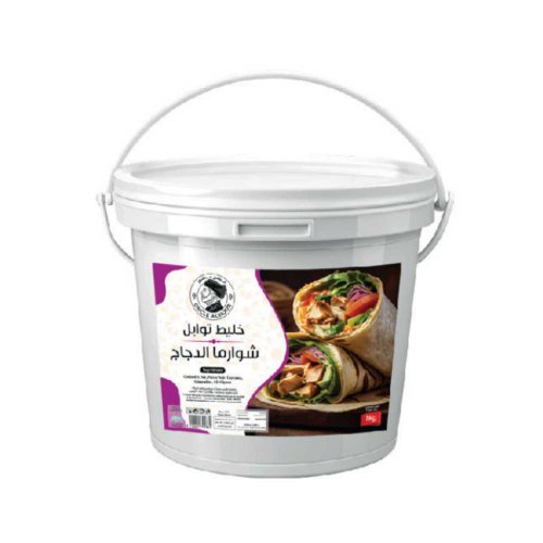 Mélange d'épices chawarma poulet 1KG